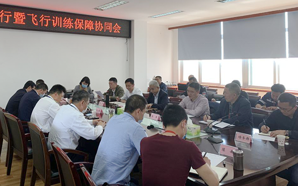 1588147907762437.png 綿陽機場與飛行學(xué)院召開運訓(xùn)協(xié)調(diào)會.png