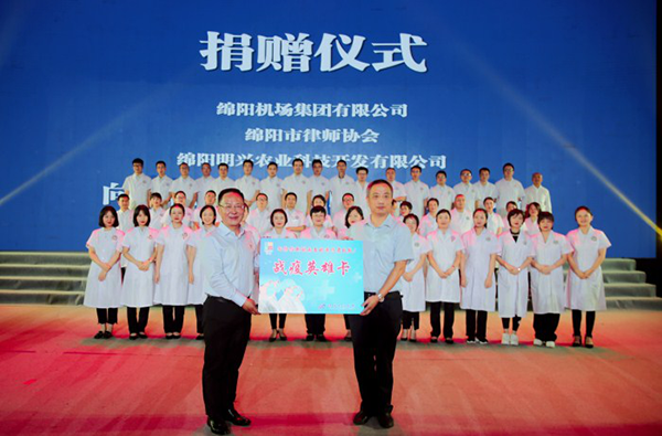 1597891644408586.png 綿陽機(jī)場(chǎng)為援鄂醫(yī)護(hù)人員捐贈(zèng)戰(zhàn)疫英雄卡 踐行國企擔(dān)當(dāng)1.png