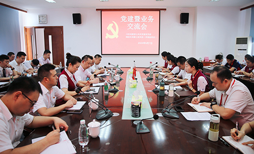 1600152926638849.jpg 綿陽機(jī)場第七黨支部與川航公共關(guān)系室黨支部開展黨建及業(yè)務(wù)交流活動.jpg