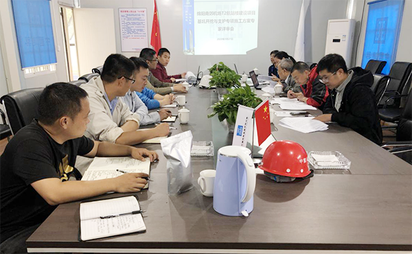 1602212331403465.png T2航站樓深基坑開(kāi)挖方案通過(guò)專(zhuān)家評(píng)審.png