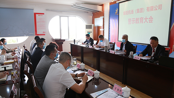 1647422503330957.jpg 集團(tuán)公司召開警示教育大會1.jpg