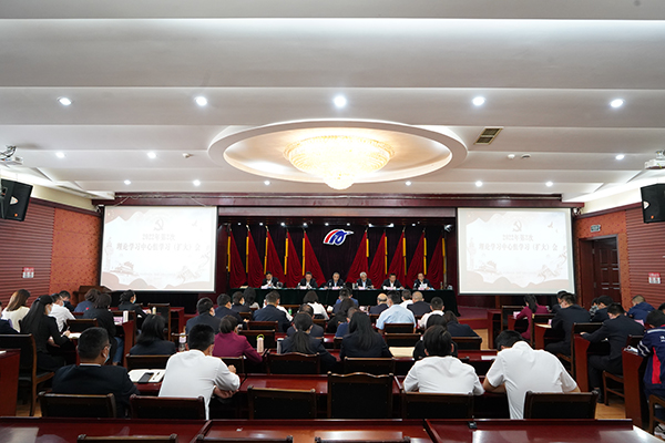 1651030814307419.jpg 綿陽(yáng)機(jī)場(chǎng)黨委召開2022年第2次理論學(xué)習(xí)中心組學(xué)習(xí)(擴(kuò)大)會(huì).jpg