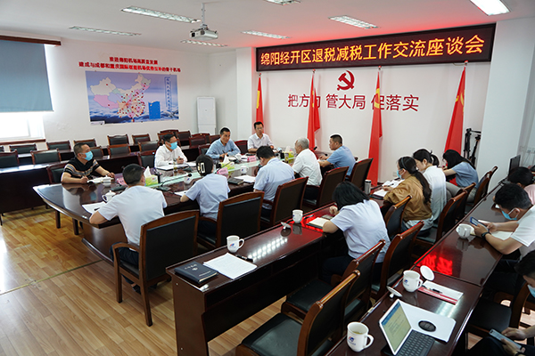 1653554486343221.jpg 經(jīng)開區(qū)與綿陽機場開展退稅減稅工作交流座談.jpg