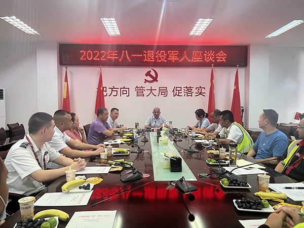 1658458216286376.jpg 綿陽(yáng)機(jī)場(chǎng)召開(kāi)“退役老兵永遠(yuǎn)跟黨走”2022年退役軍人座談會(huì).jpg